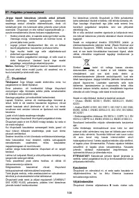 Страница 108