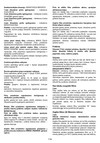 Страница 116