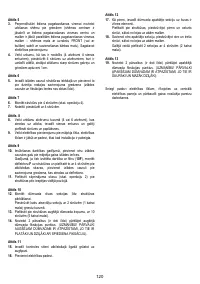Страница 120