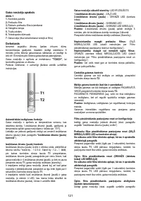Страница 121