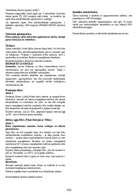 Страница 122