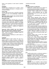 Страница 124