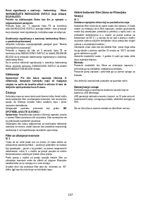 Страница 127