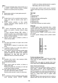 Страница 130