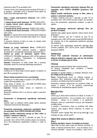 Страница 131