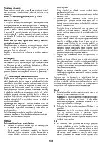 Страница 134
