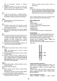 Страница 135
