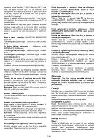 Страница 136