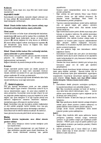 Страница 139