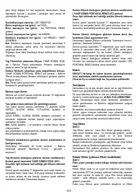 Страница 141