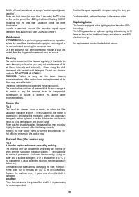 Страница 16