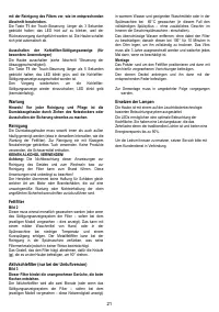Страница 21