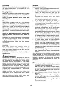 Страница 49