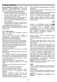 Страница 53
