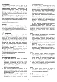 Страница 54