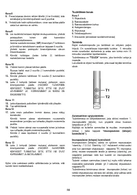 Страница 55