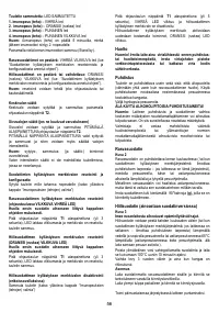 Страница 56