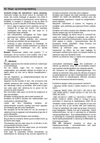 Страница 63