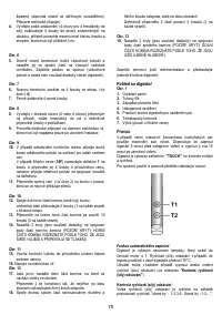 Страница 75