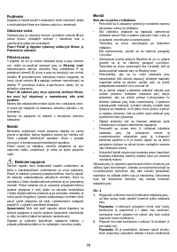 Страница 79