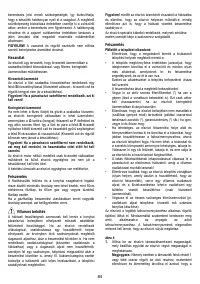 Страница 84