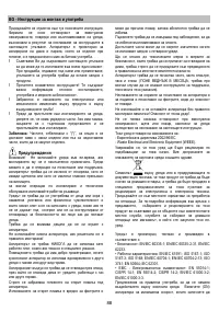 Страница 88