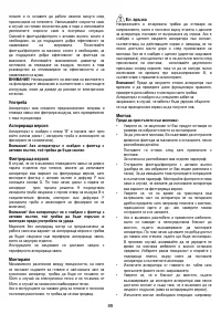 Страница 89