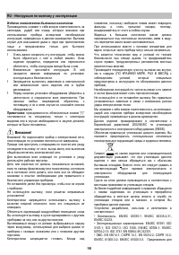 Страница 98