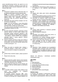 Страница 70