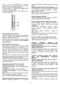 Страница 71