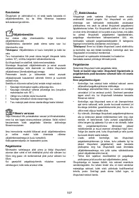 Страница 107
