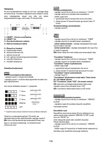 Страница 108