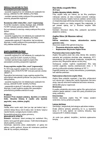 Страница 113