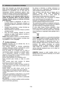 Страница 114