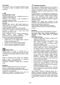 Страница 115