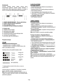 Страница 116