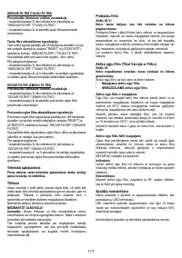 Страница 117