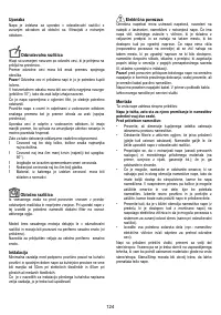 Страница 124