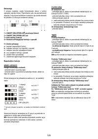Страница 125