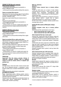 Страница 130