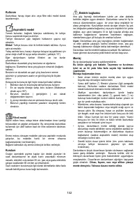 Страница 132