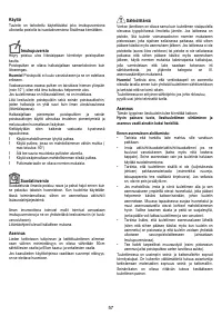 Страница 57