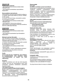 Страница 59