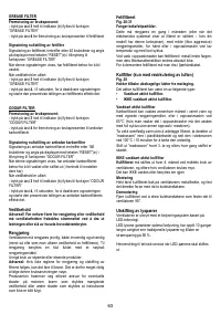 Страница 63