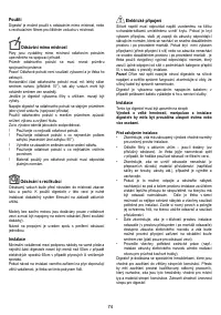 Страница 74