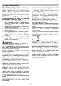 Страница 77