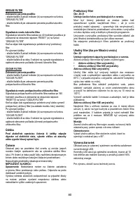 Страница 80
