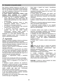 Страница 81