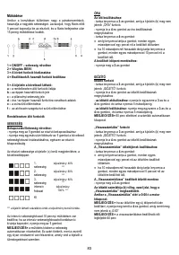Страница 83