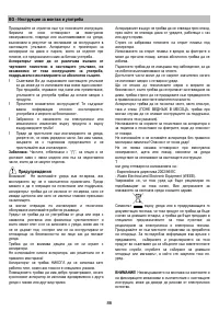 Страница 86